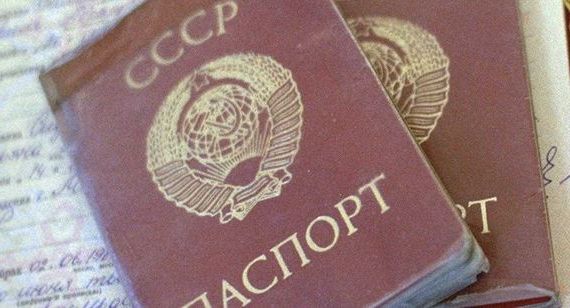 прописка в Бийске